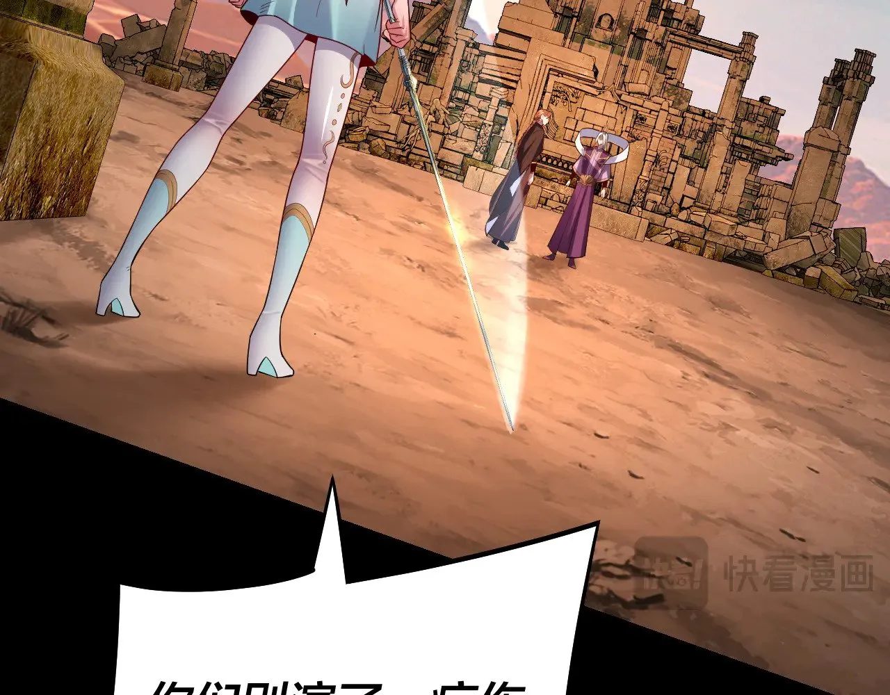 第155话 仙儿的选择84