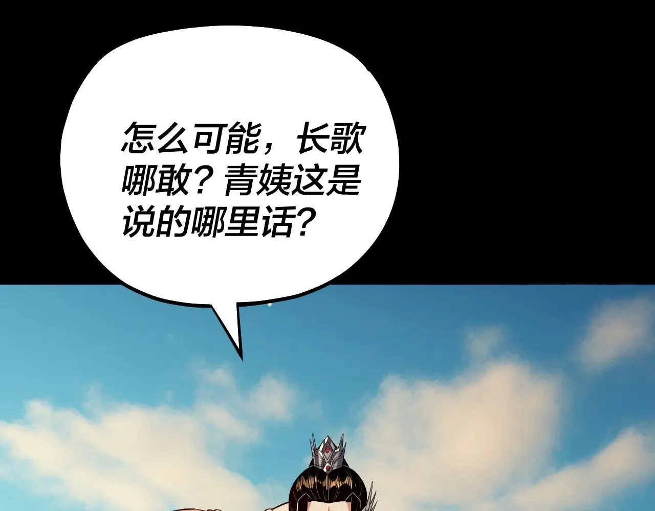 158话 没人性！81