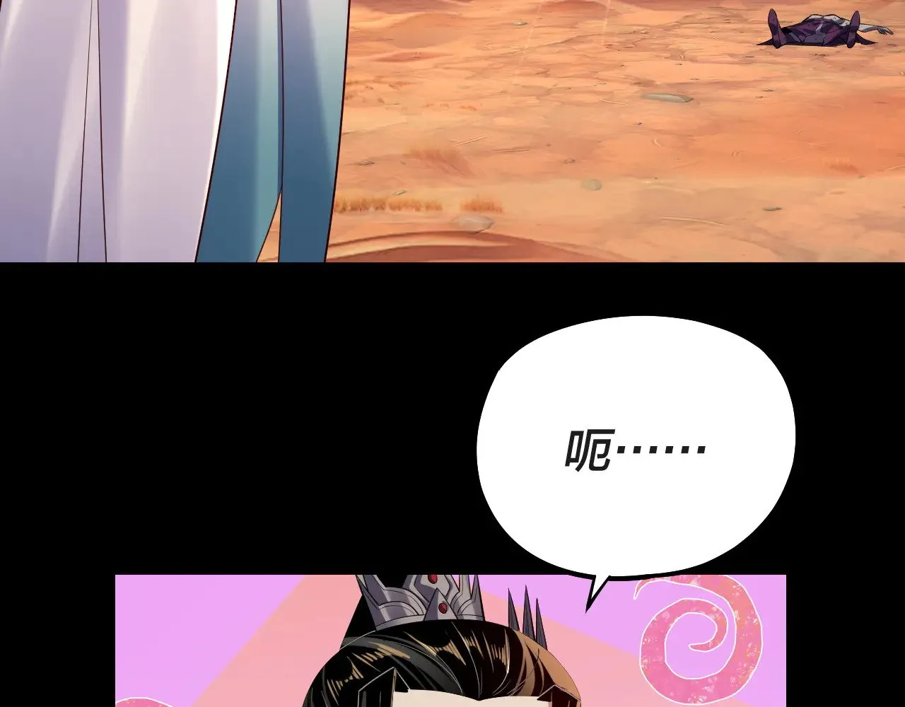 第157话 互道者青姨107