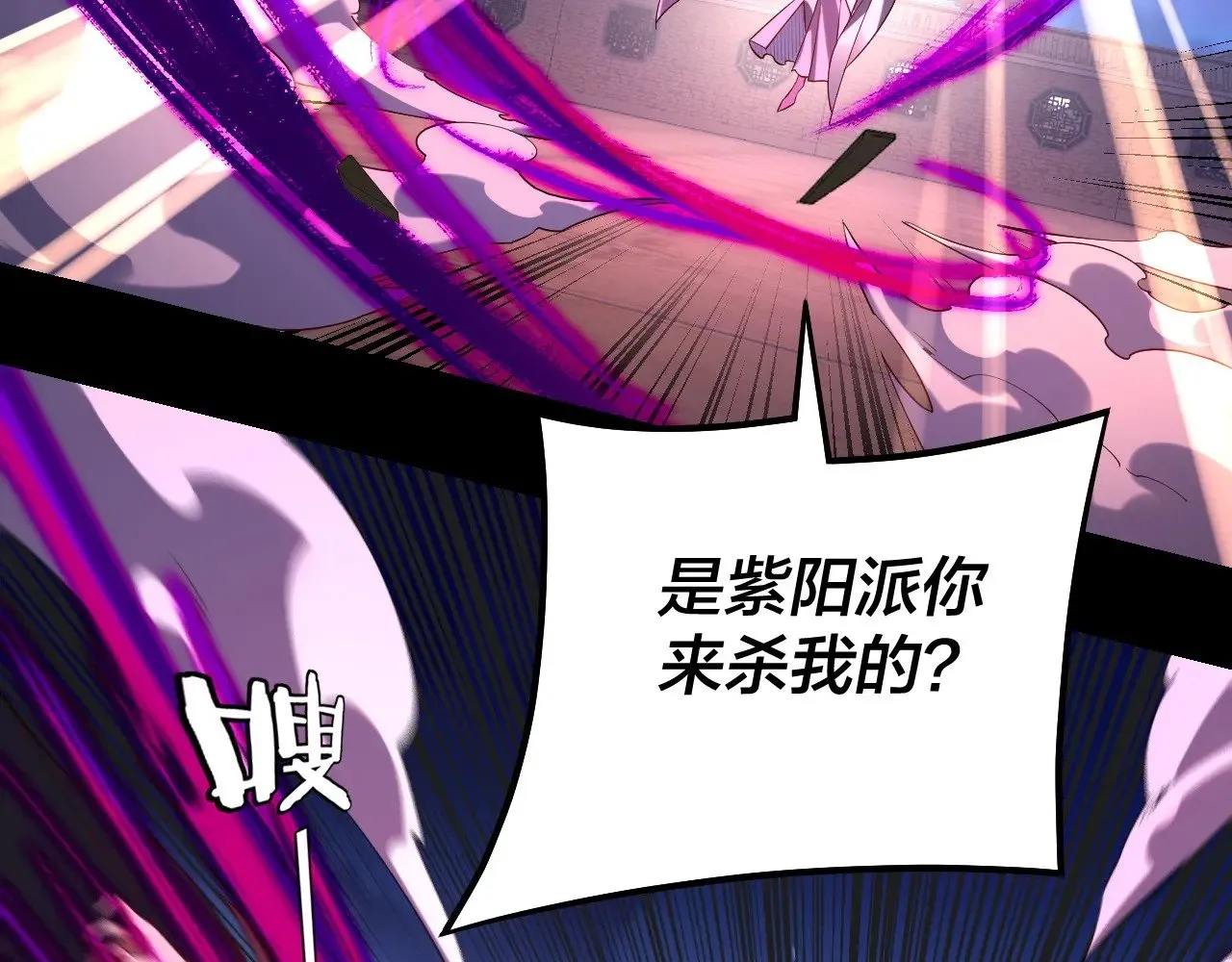第153话 又一个准至尊15