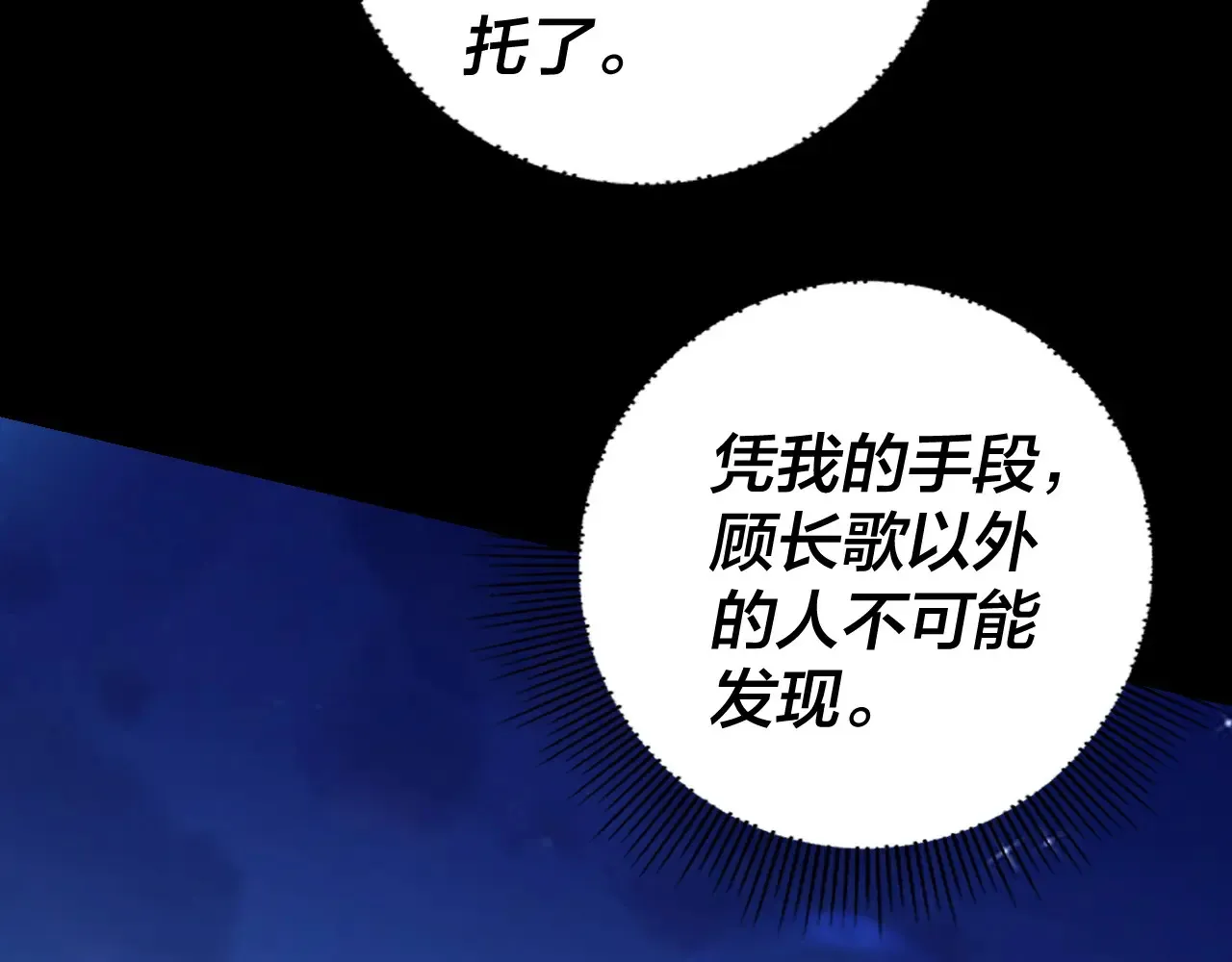 第152话 入套130