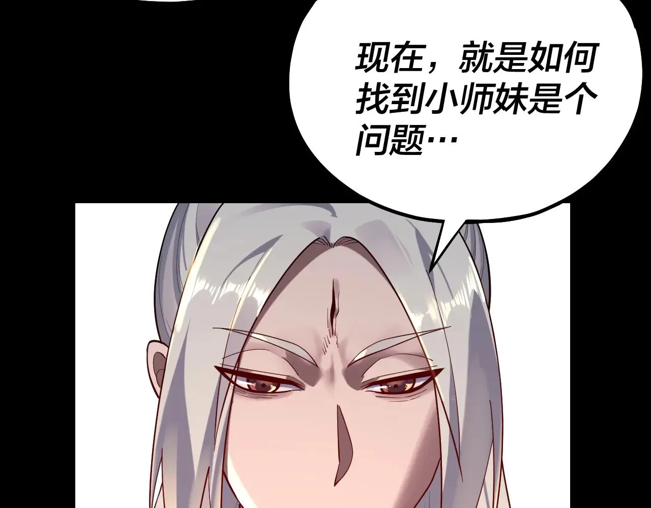 第155话 仙儿的选择18