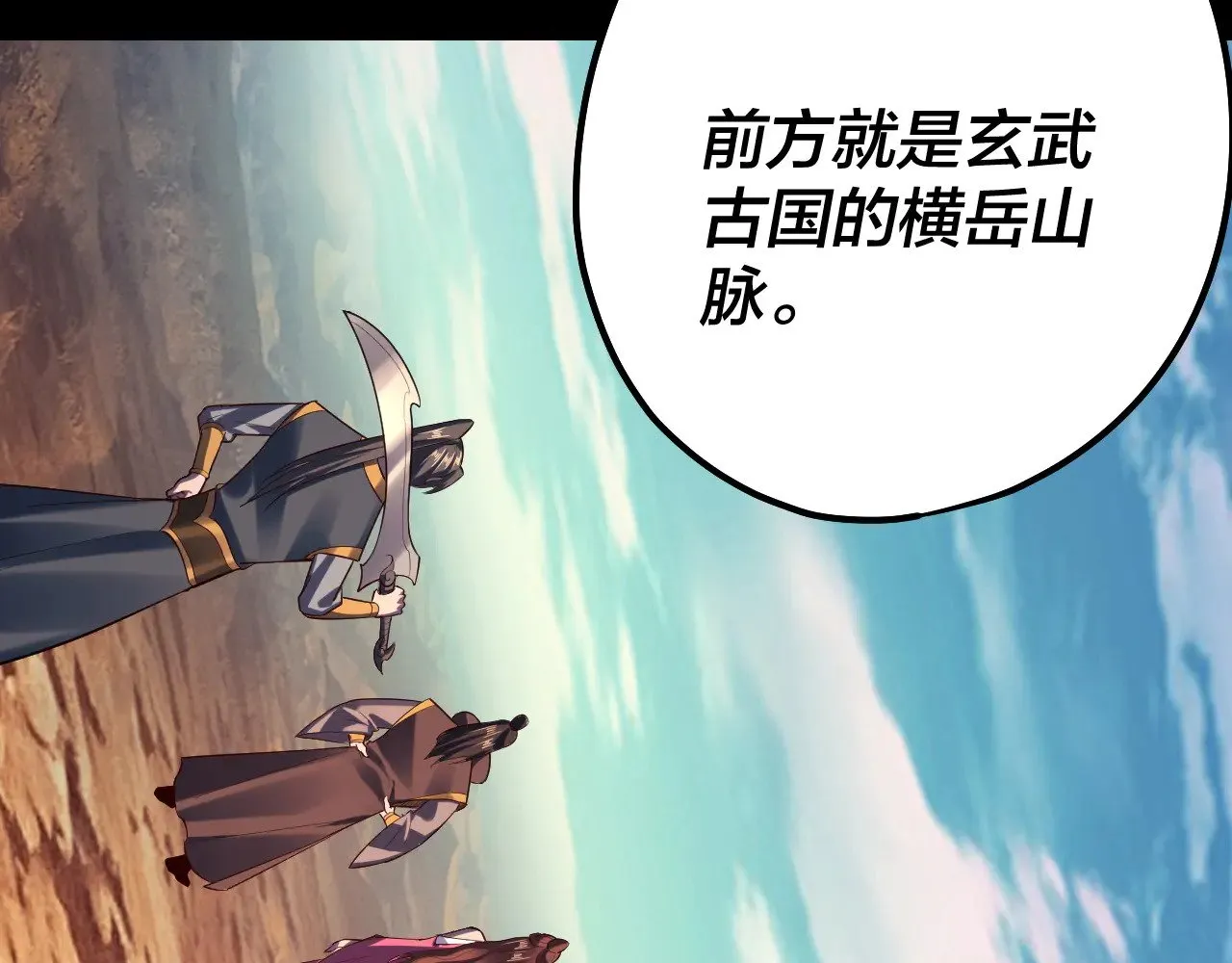 第155话 仙儿的选择52