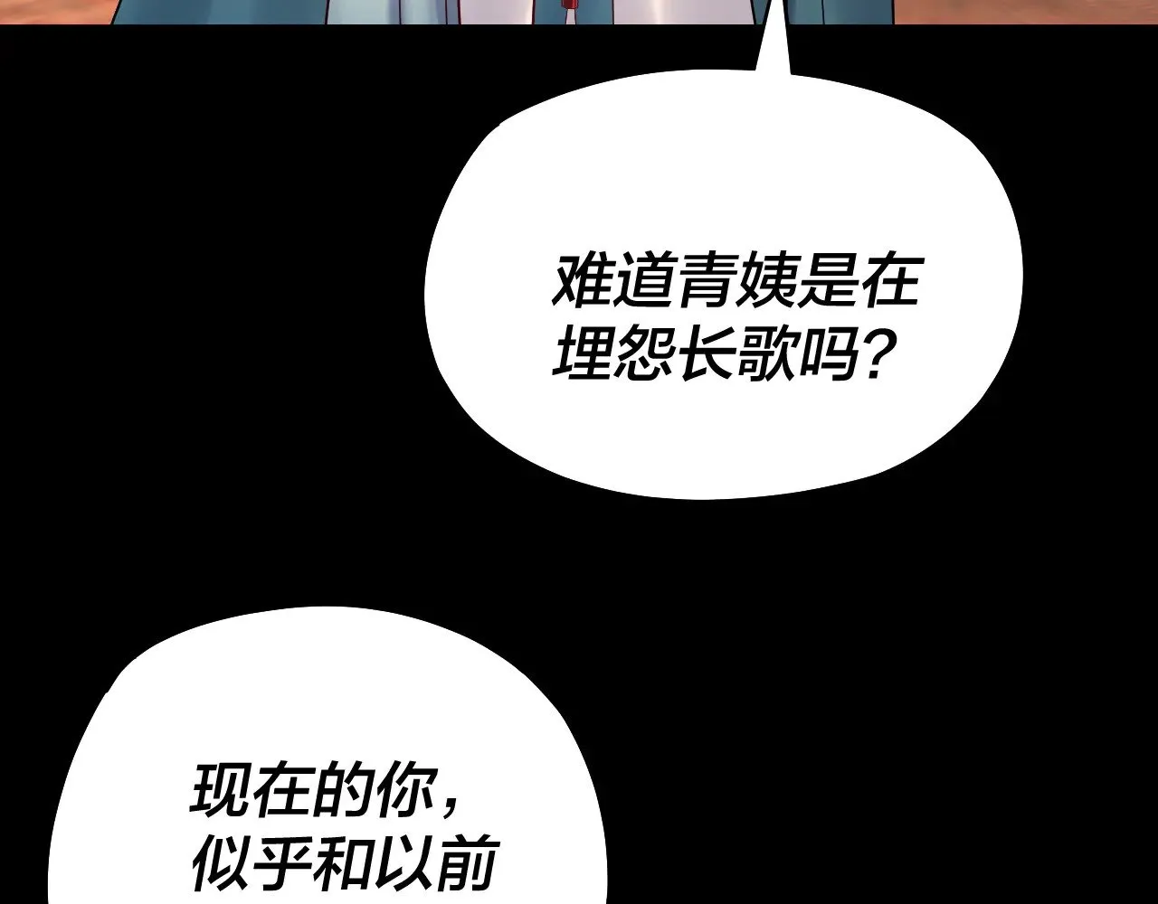 158话 没人性！83