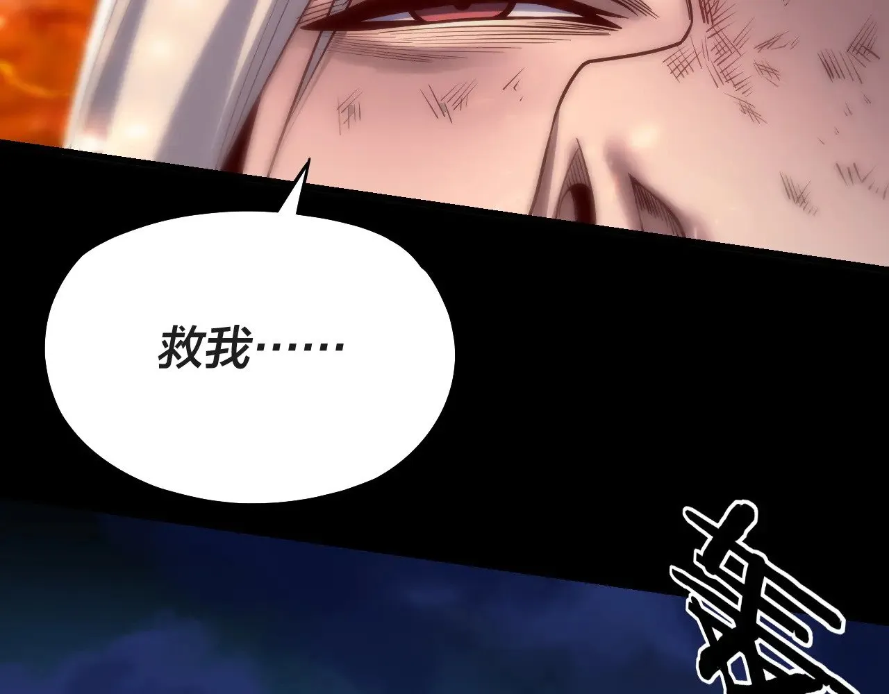 第157话 互道者青姨36