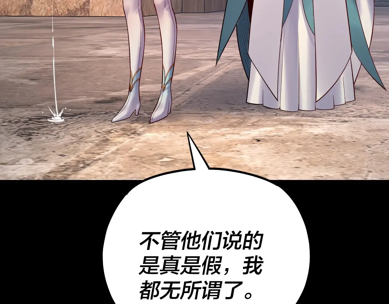 158话 没人性！135