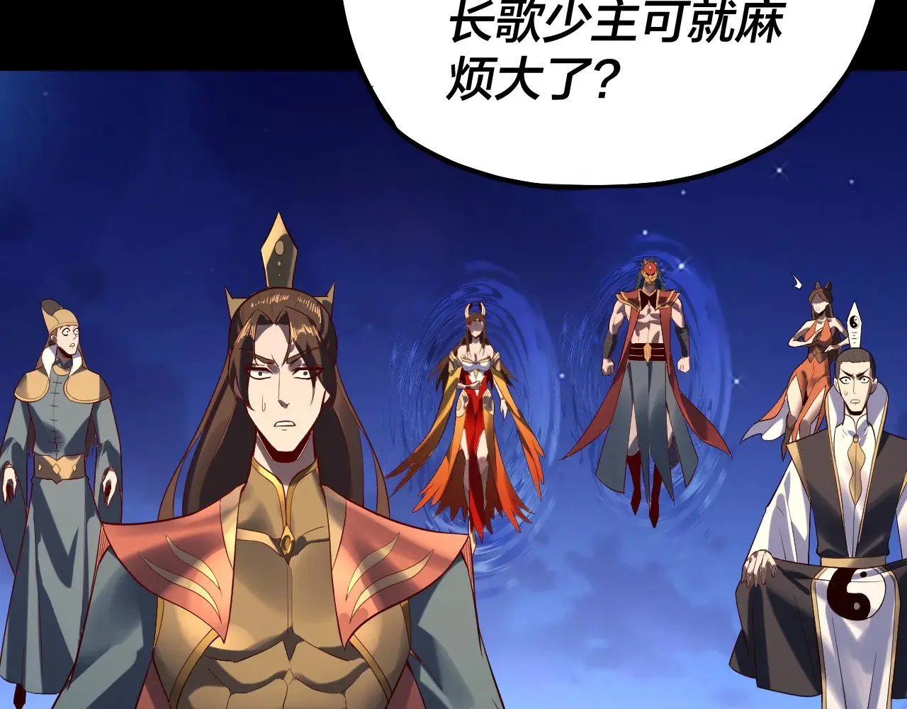 154话 鬼东西39
