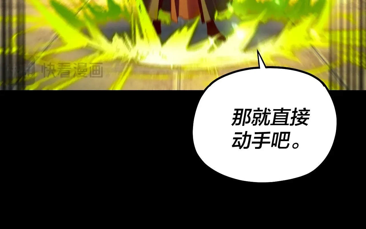第153话 又一个准至尊123