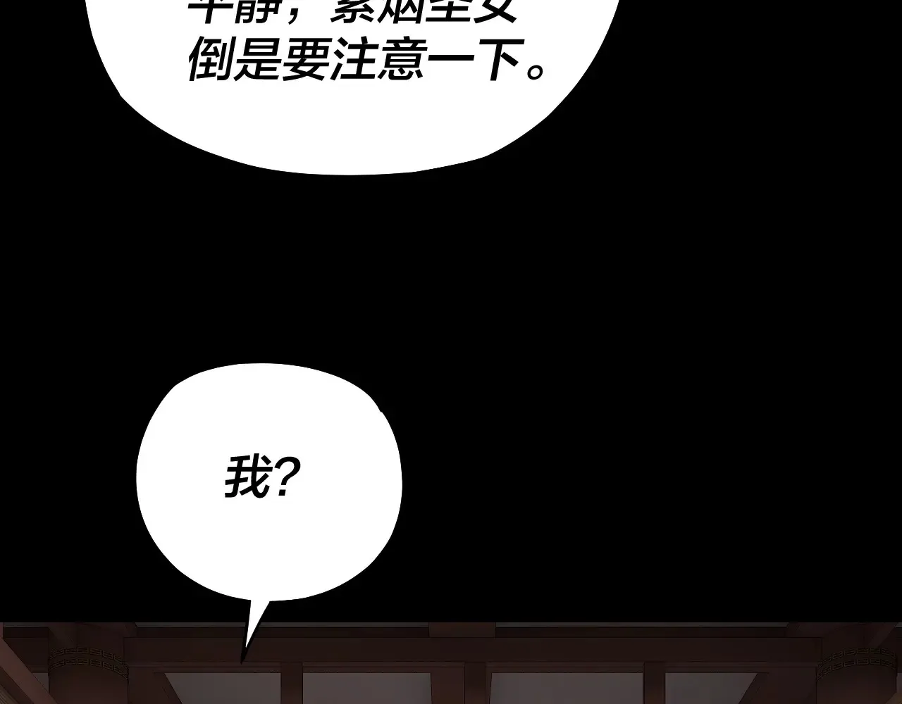 第152话 入套112