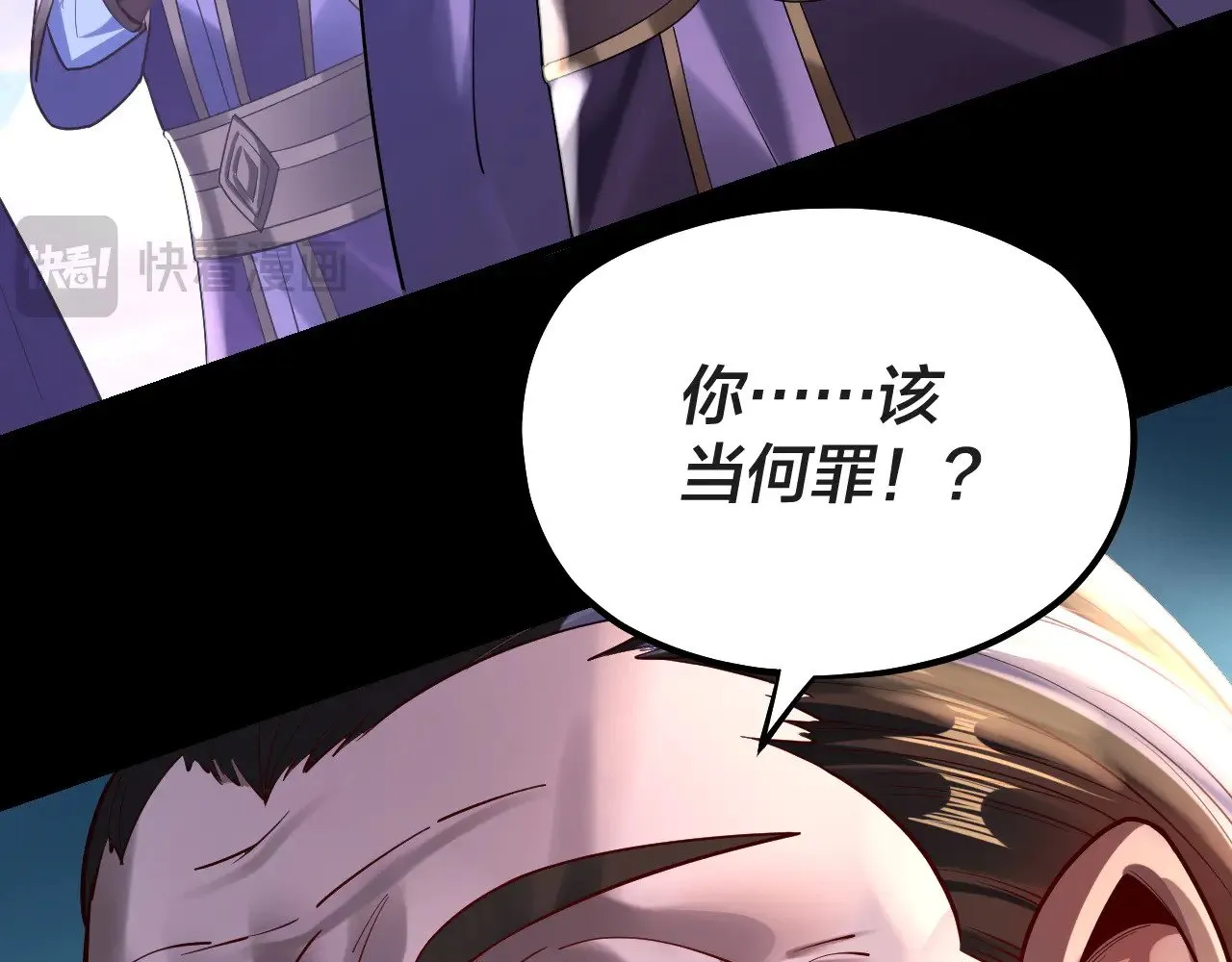 第157话 互道者青姨48