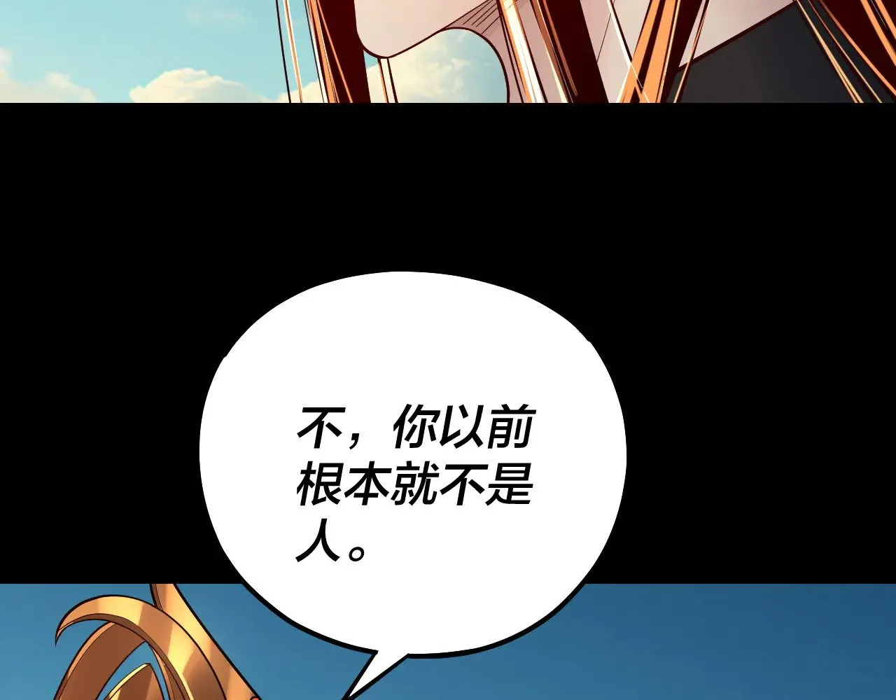 158话 没人性！90