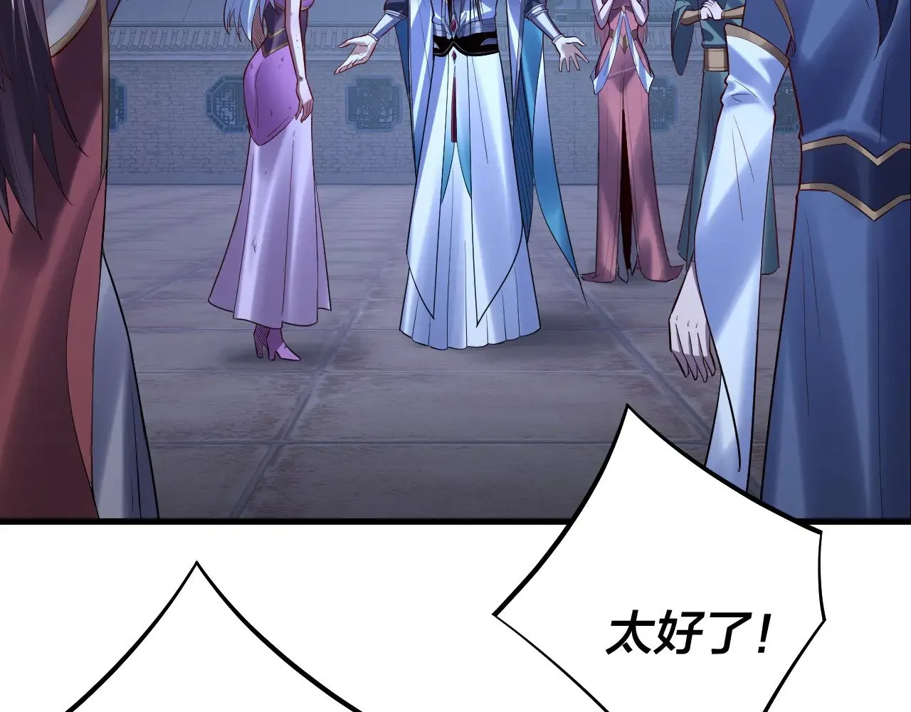 154话 鬼东西89