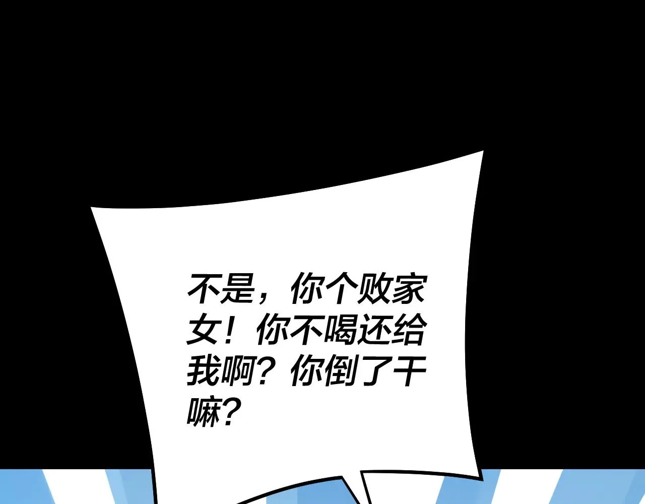 158话 没人性！137