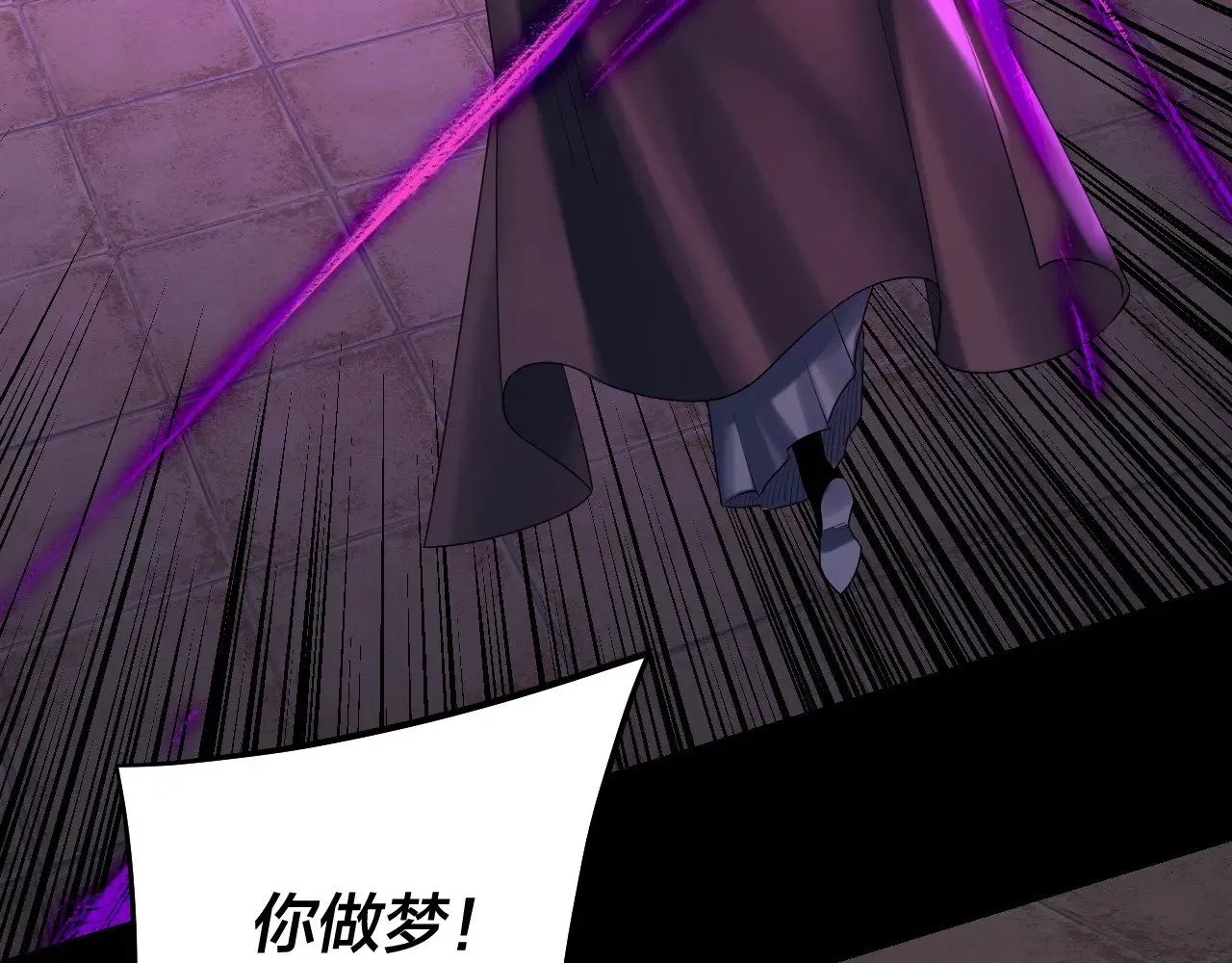 第153话 又一个准至尊35
