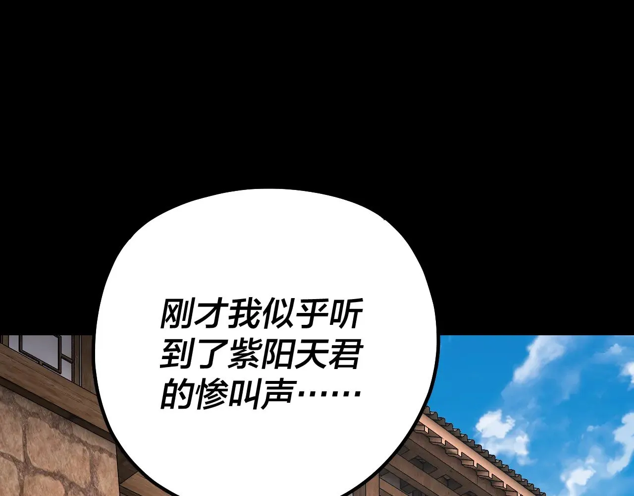 158话 没人性！118