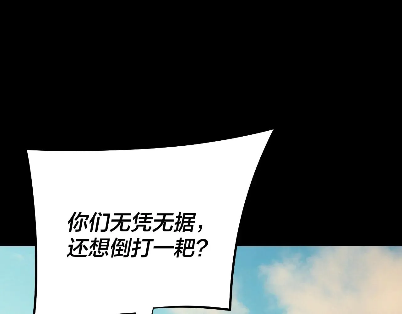 第155话 仙儿的选择82