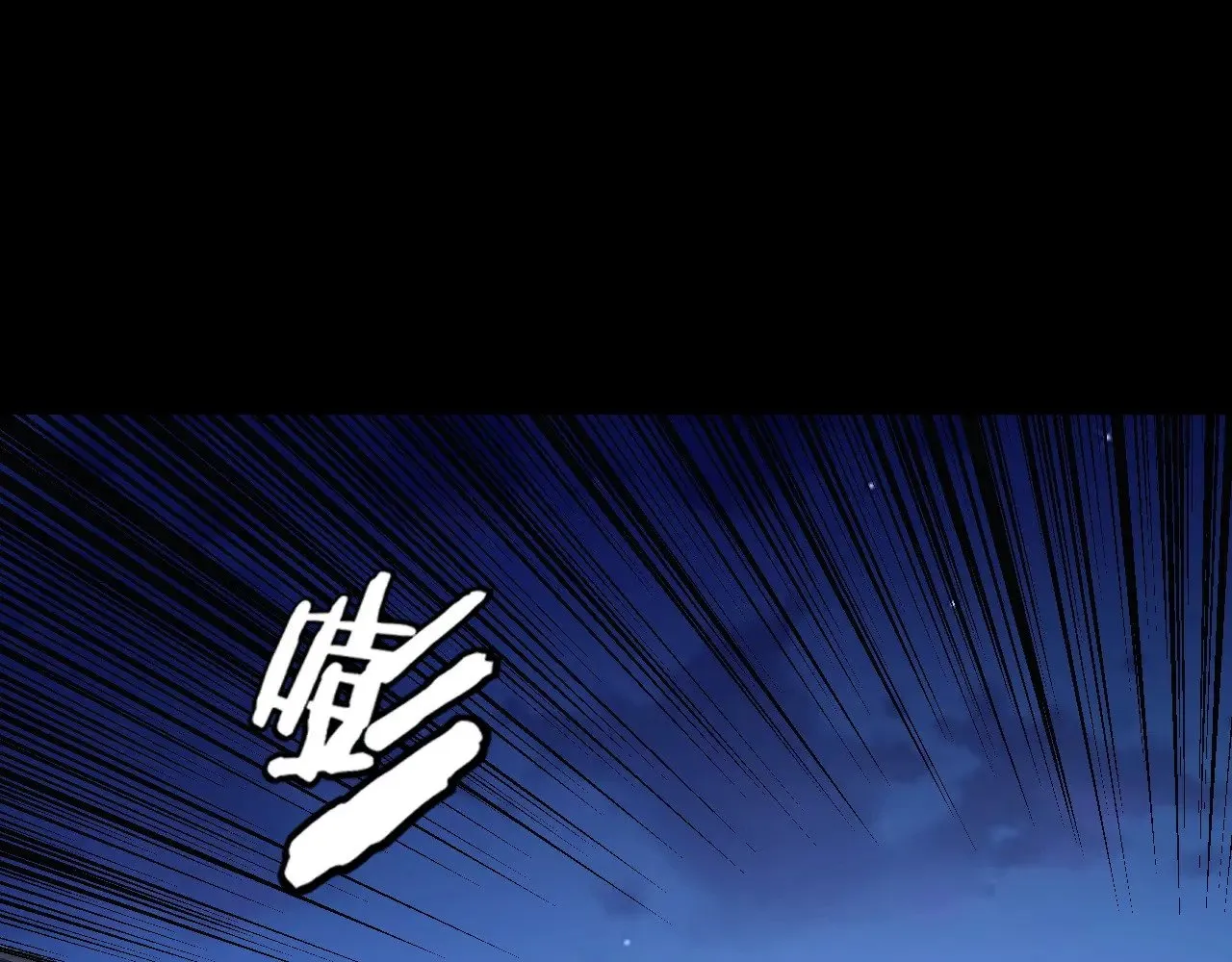 第153话 又一个准至尊104