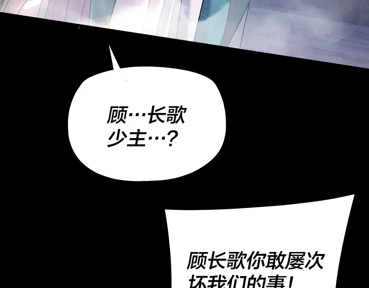 第153话 又一个准至尊51