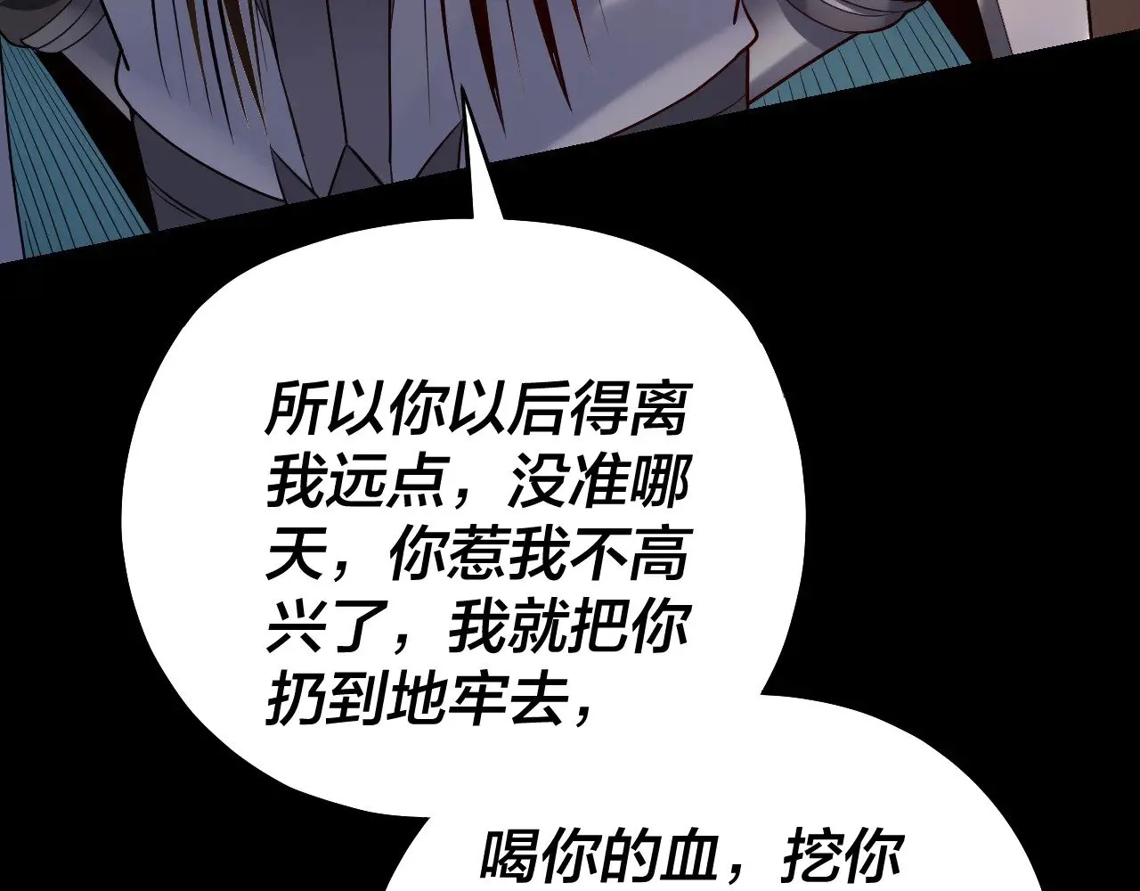 158话 没人性！15