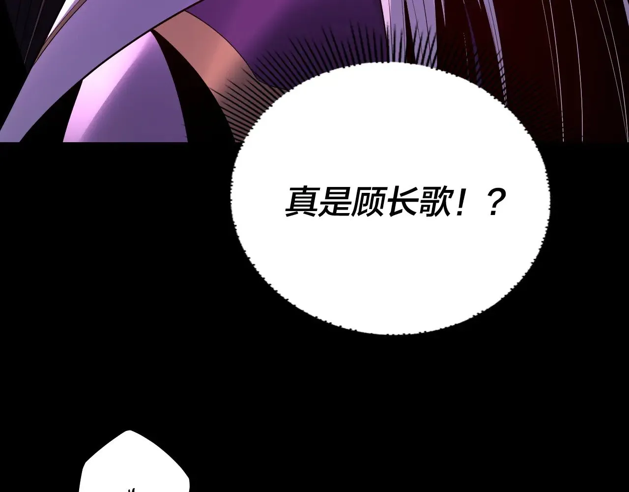 154话 鬼东西128