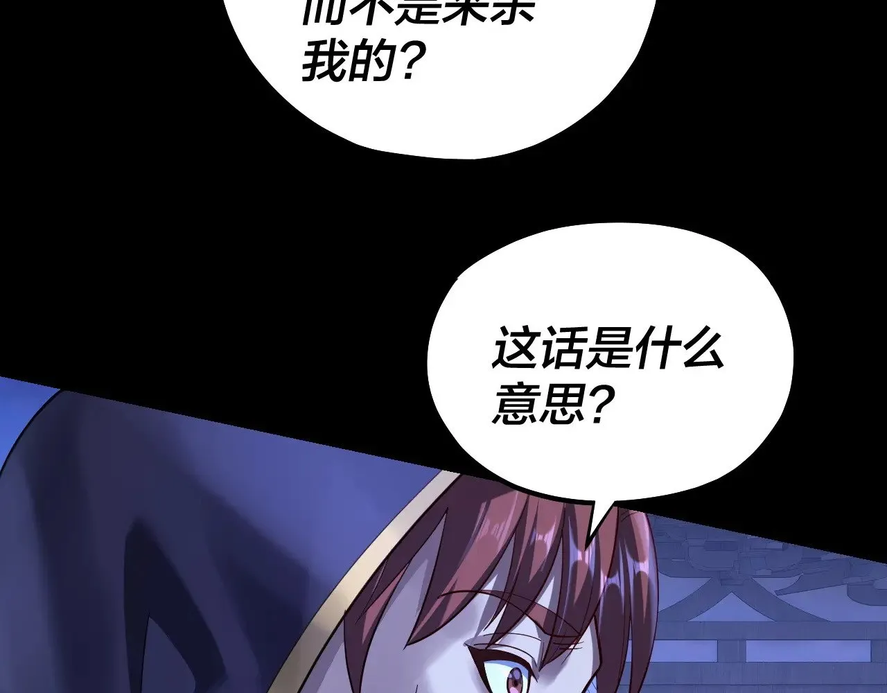 第153话 又一个准至尊90
