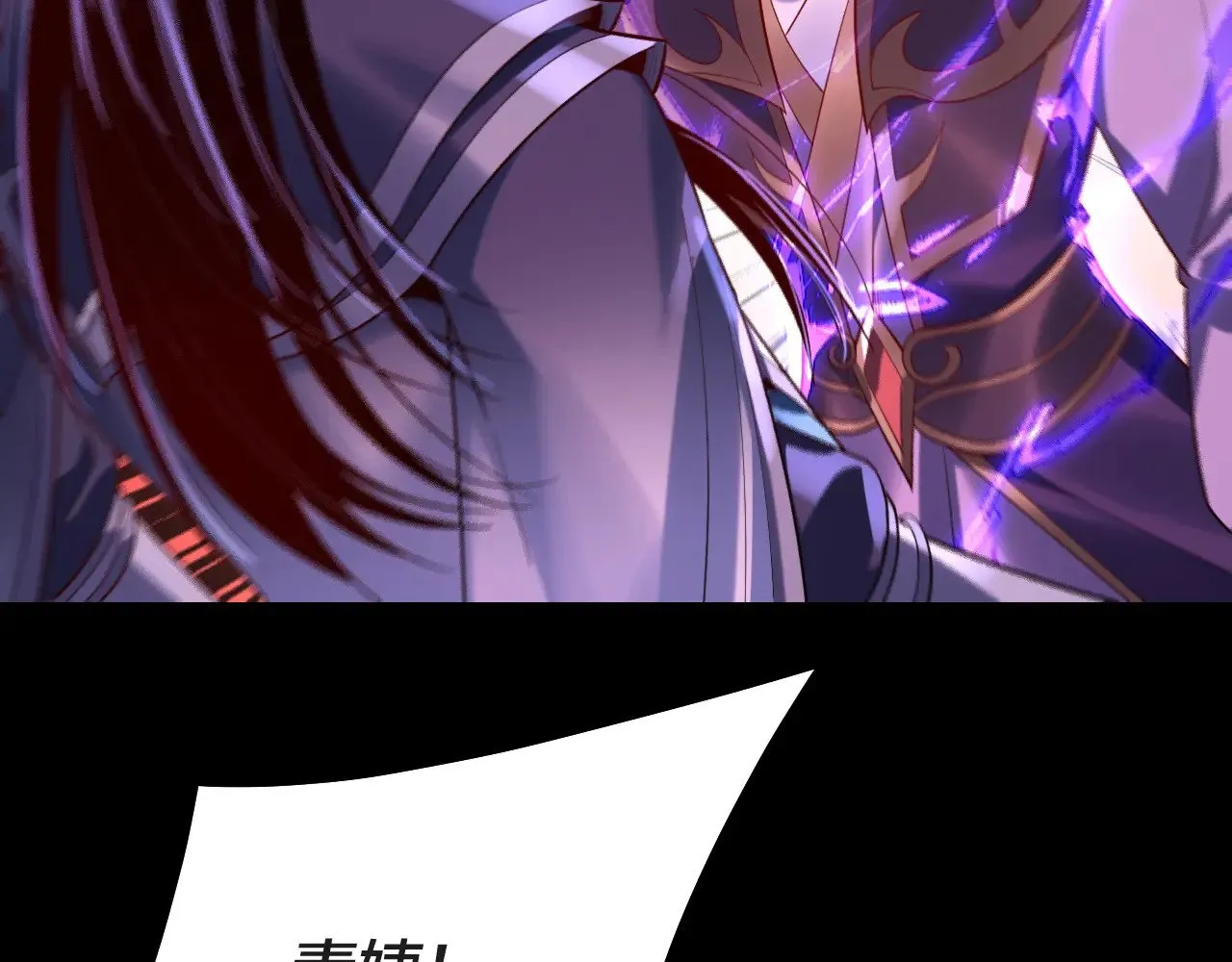 第157话 互道者青姨72