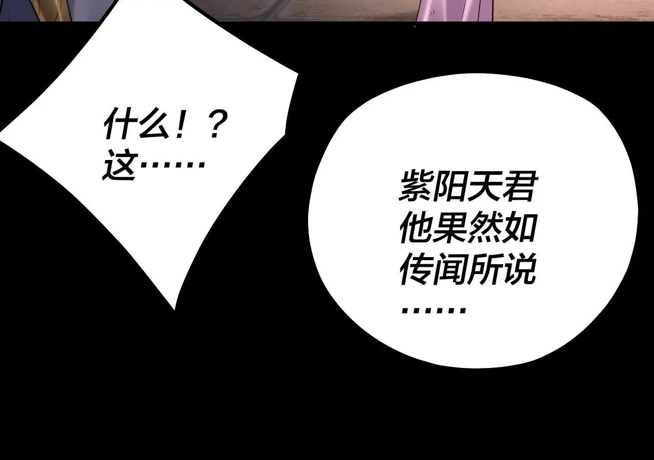 第153话 又一个准至尊64