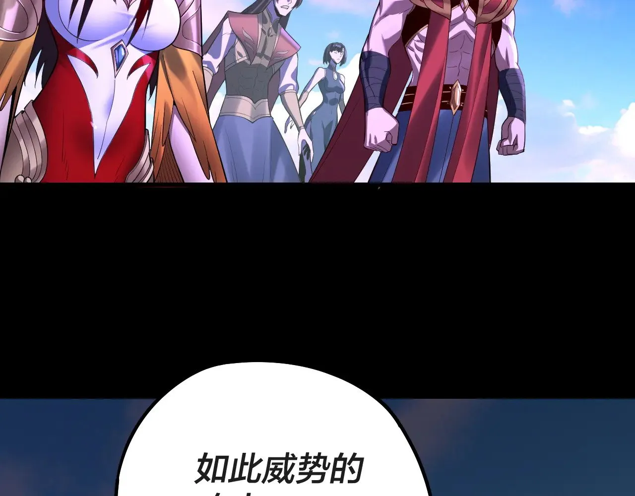 第157话 互道者青姨79