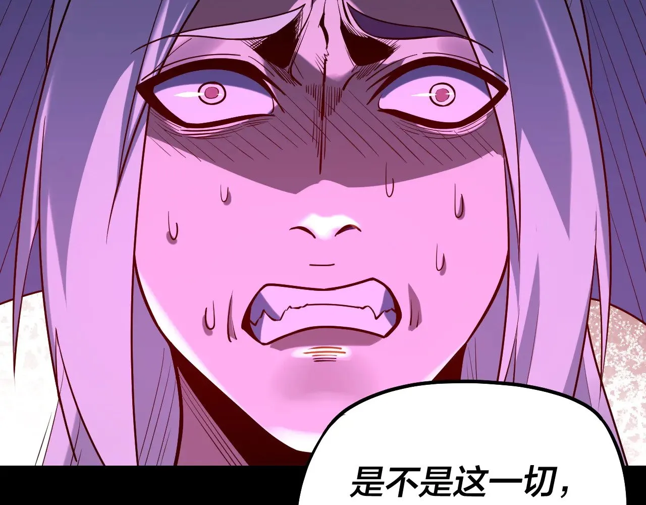 154话 鬼东西124