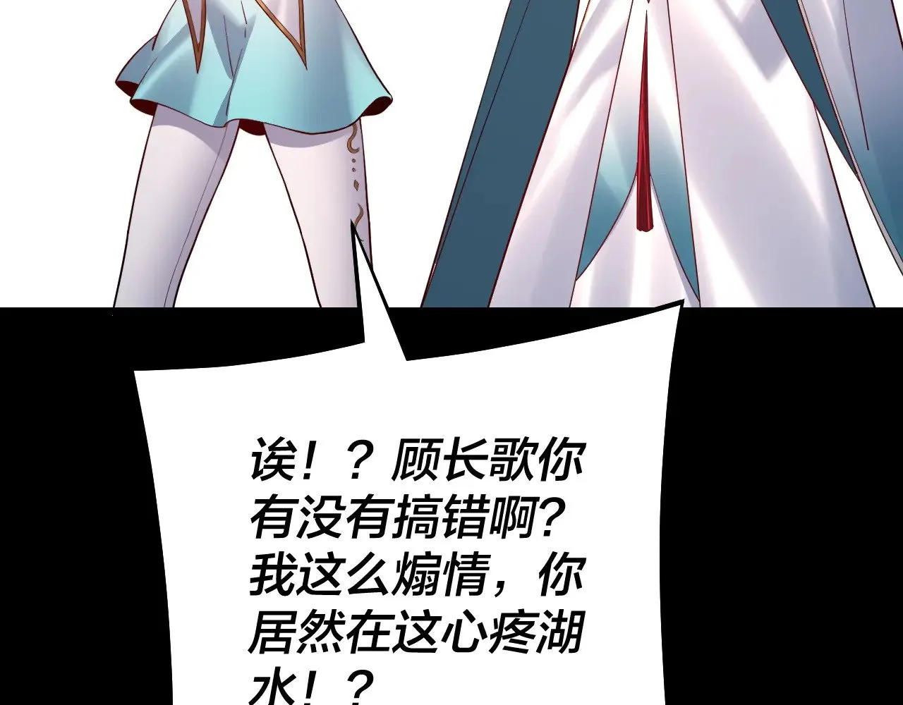158话 没人性！139