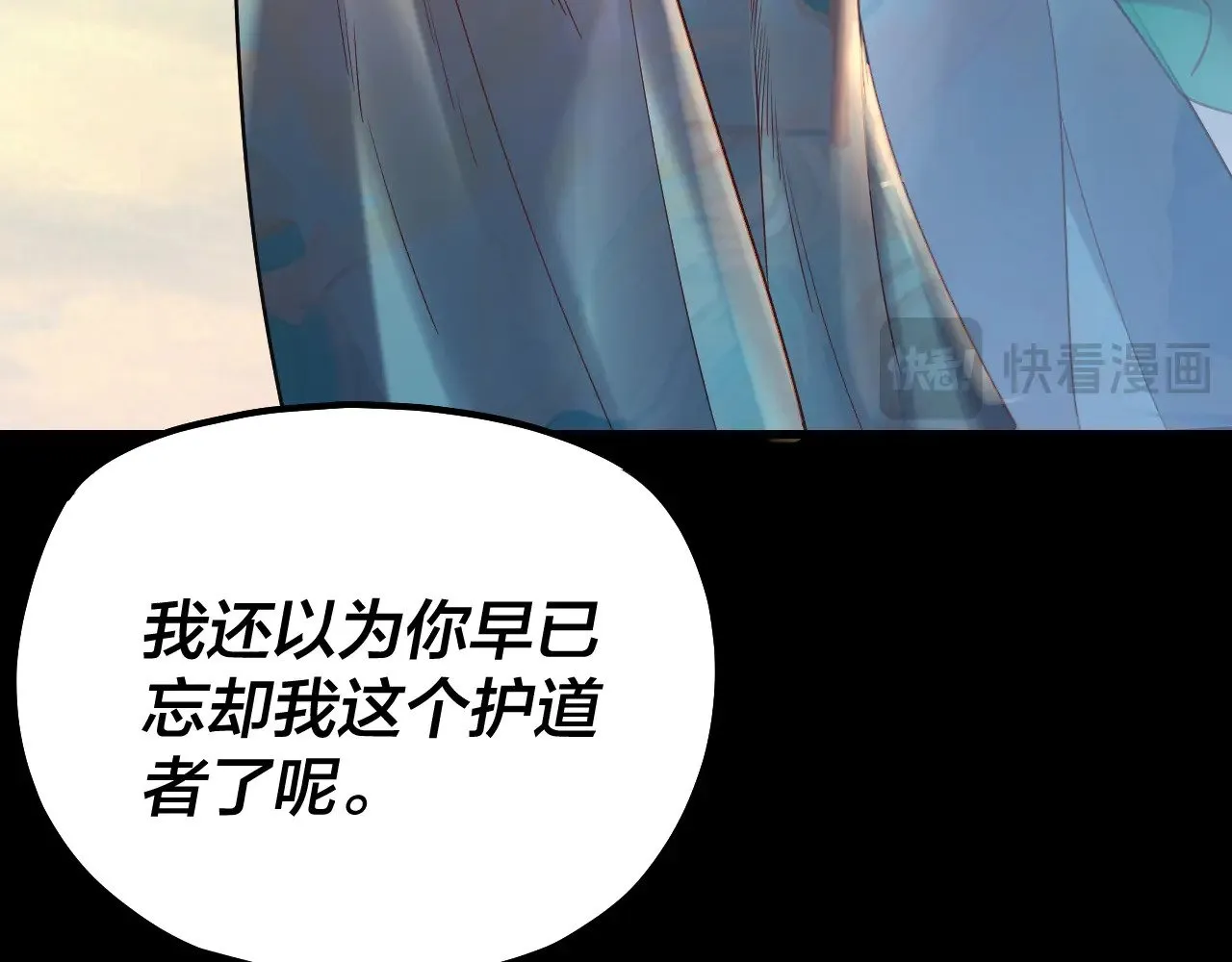 158话 没人性！79