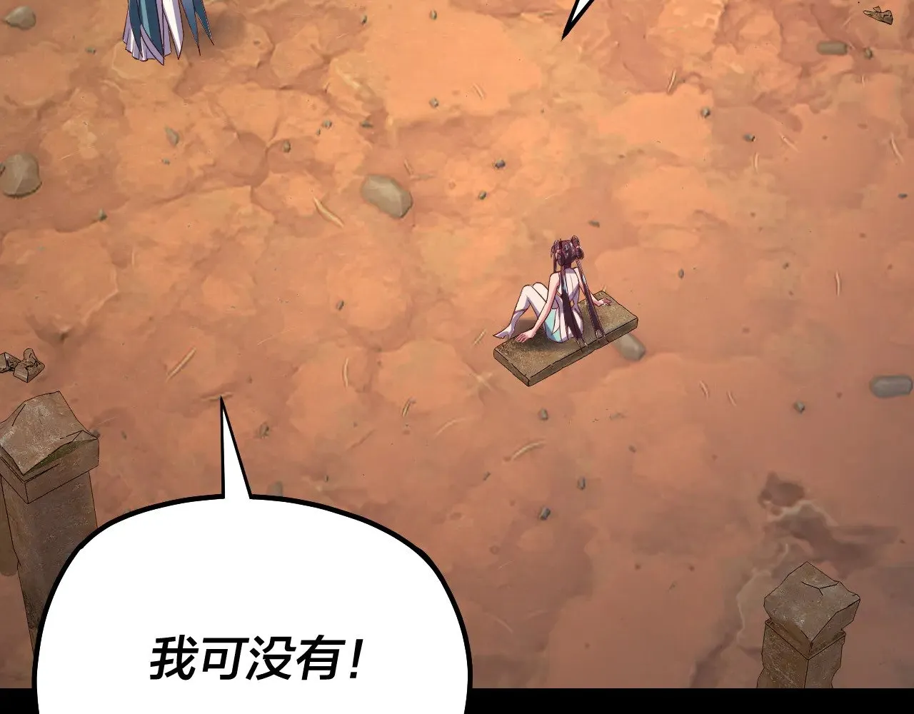 158话 没人性！21