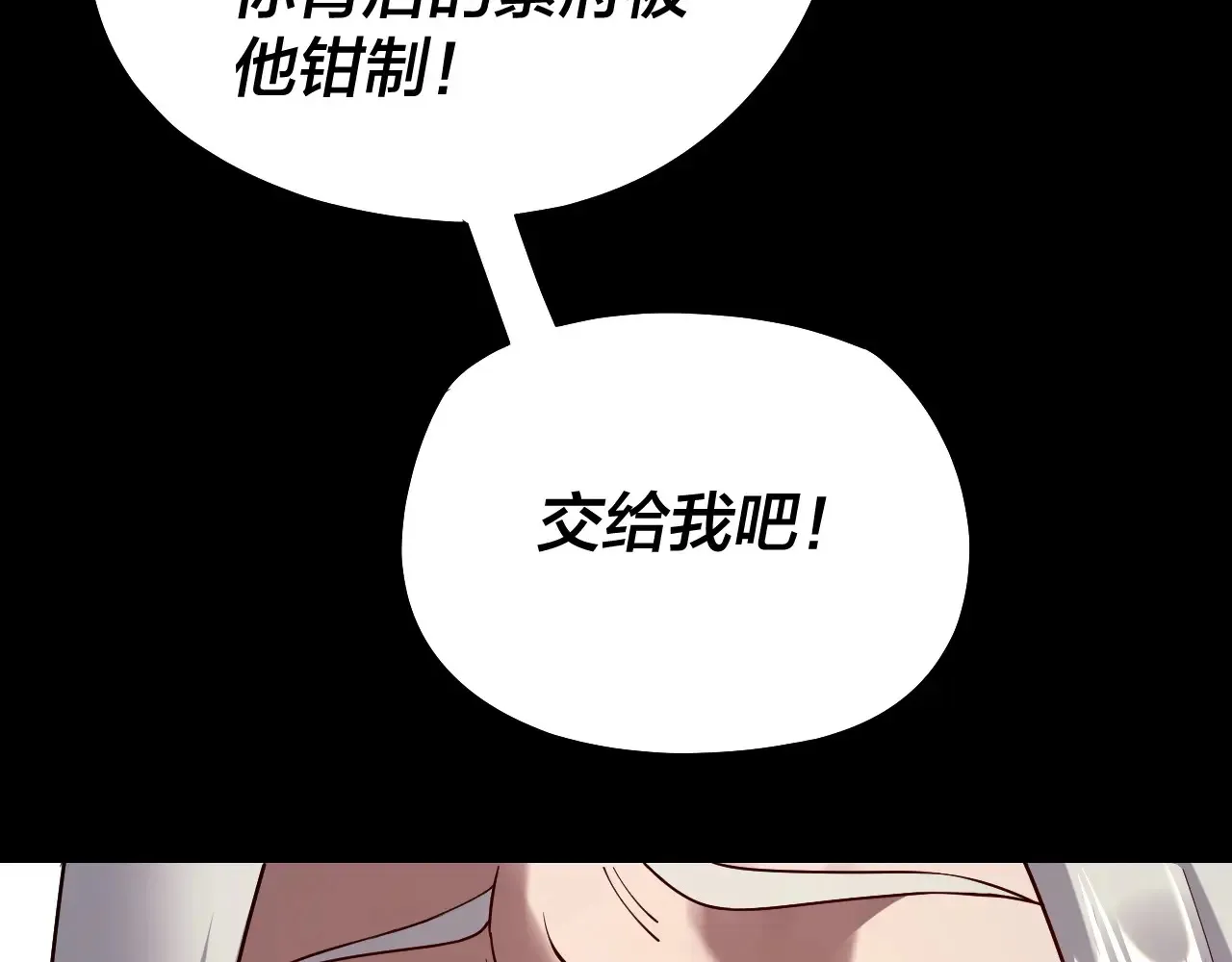 第152话 入套96
