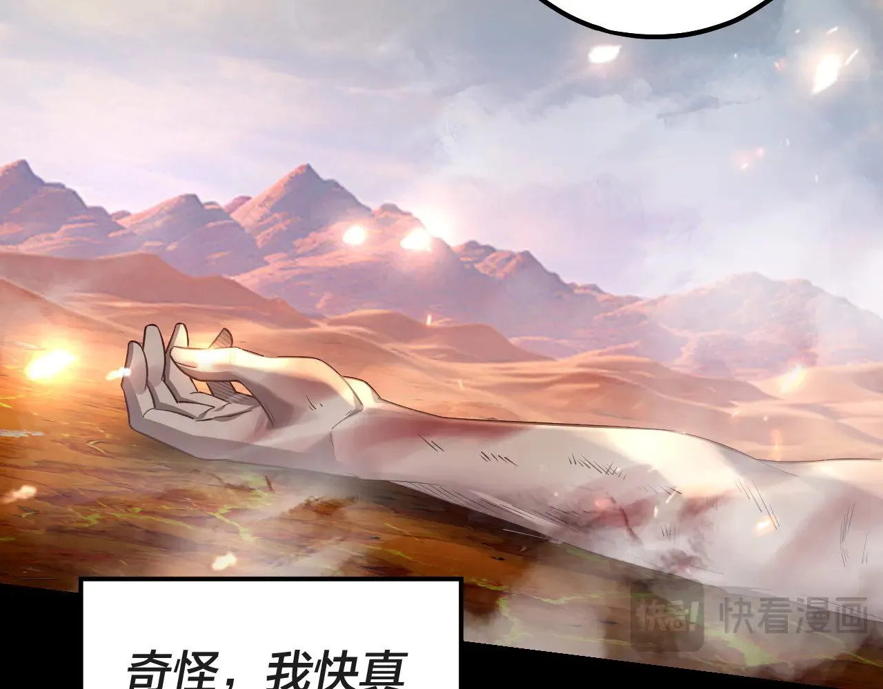 第157话 互道者青姨32