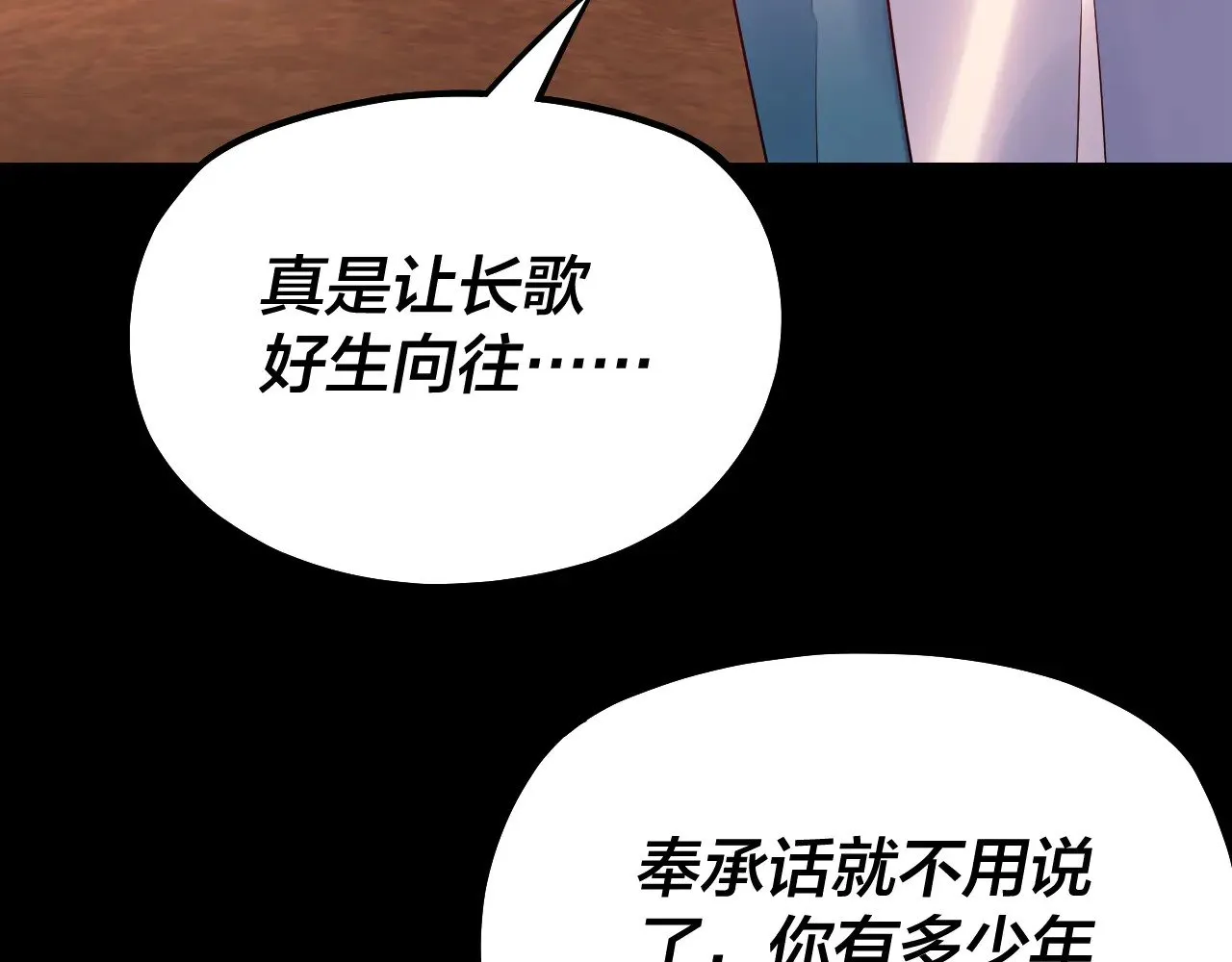 158话 没人性！76