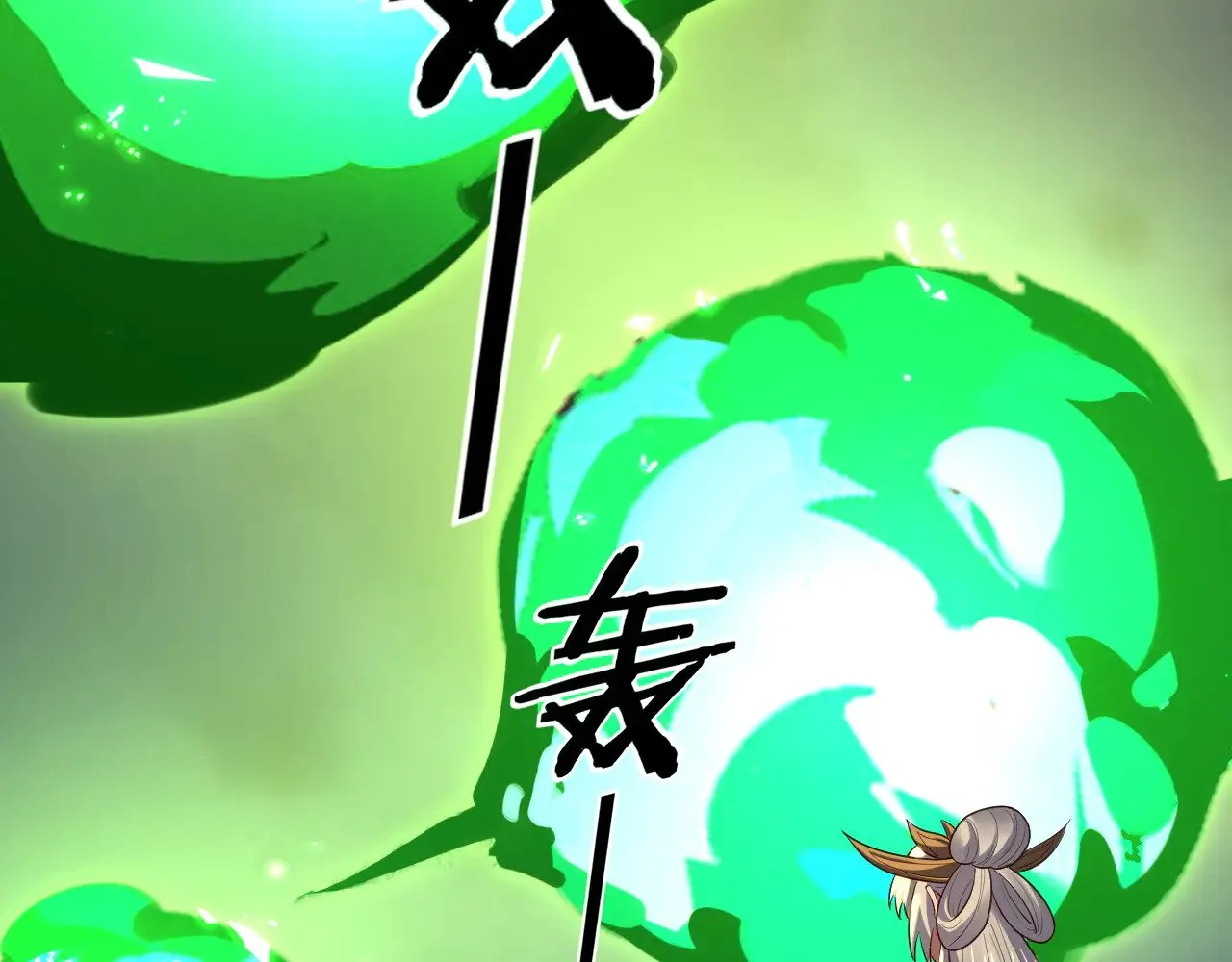 154话 鬼东西54