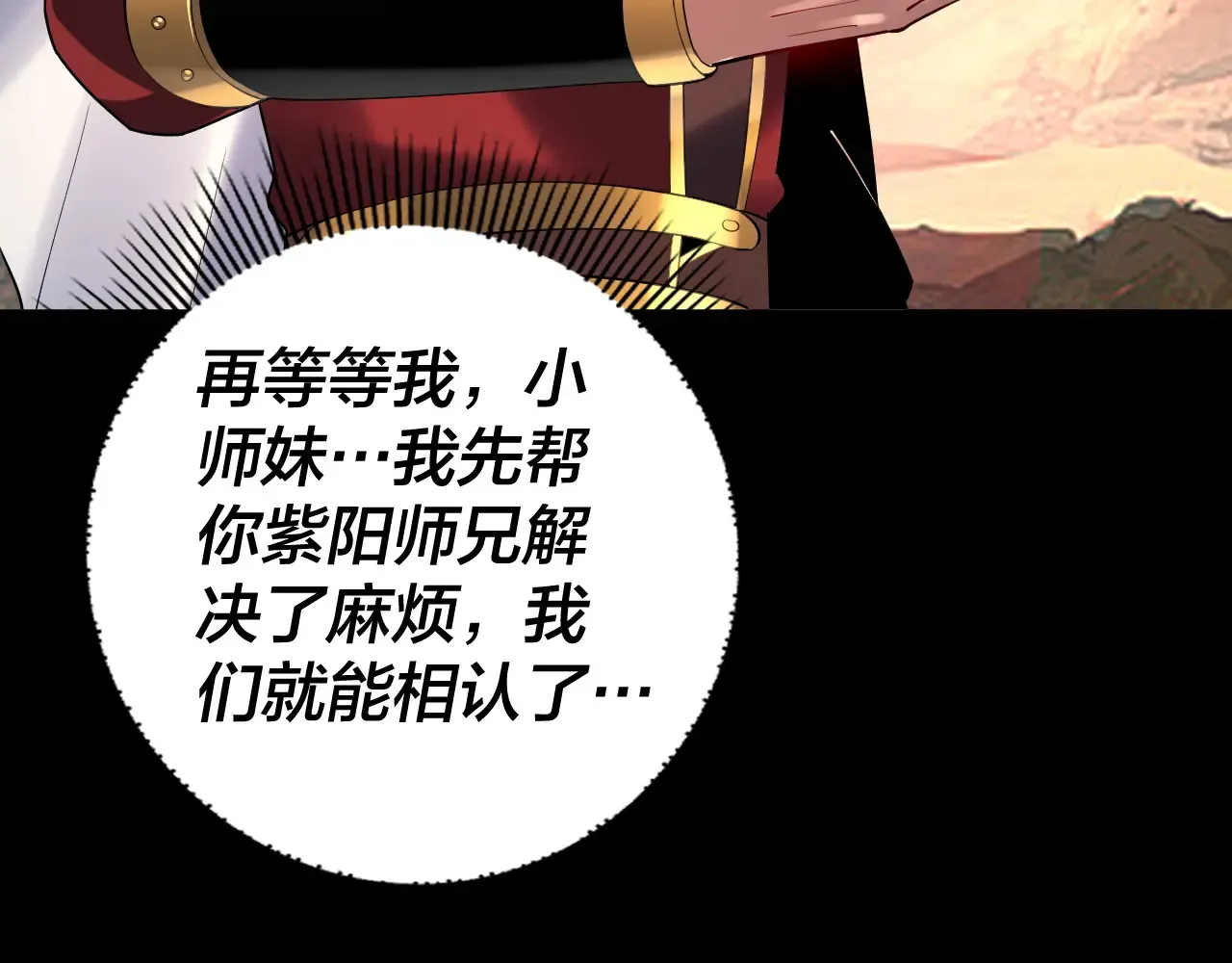 第152话 入套62