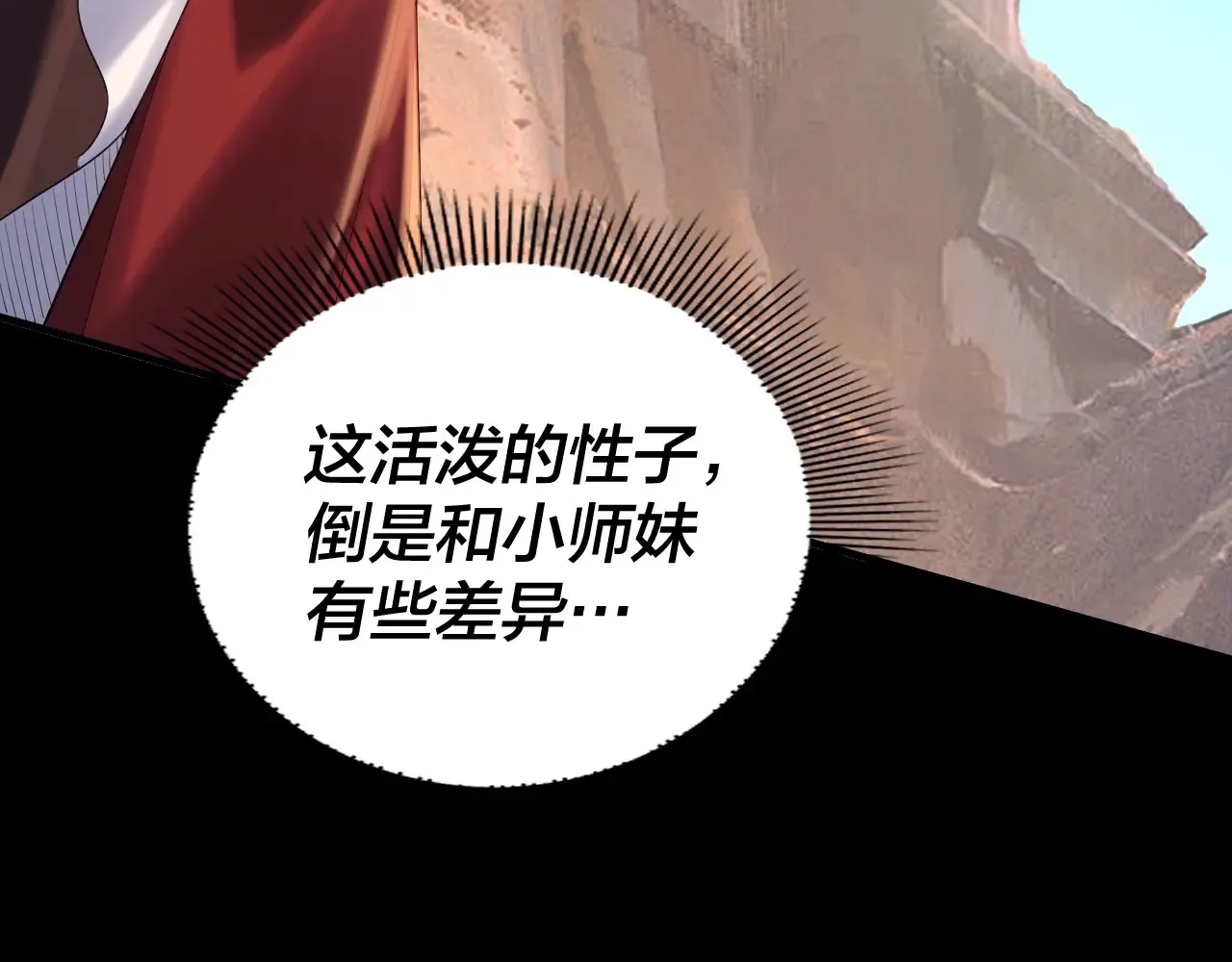 第152话 入套59