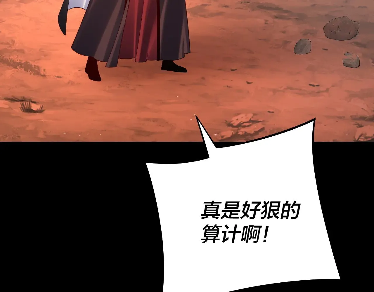 第155话 仙儿的选择44