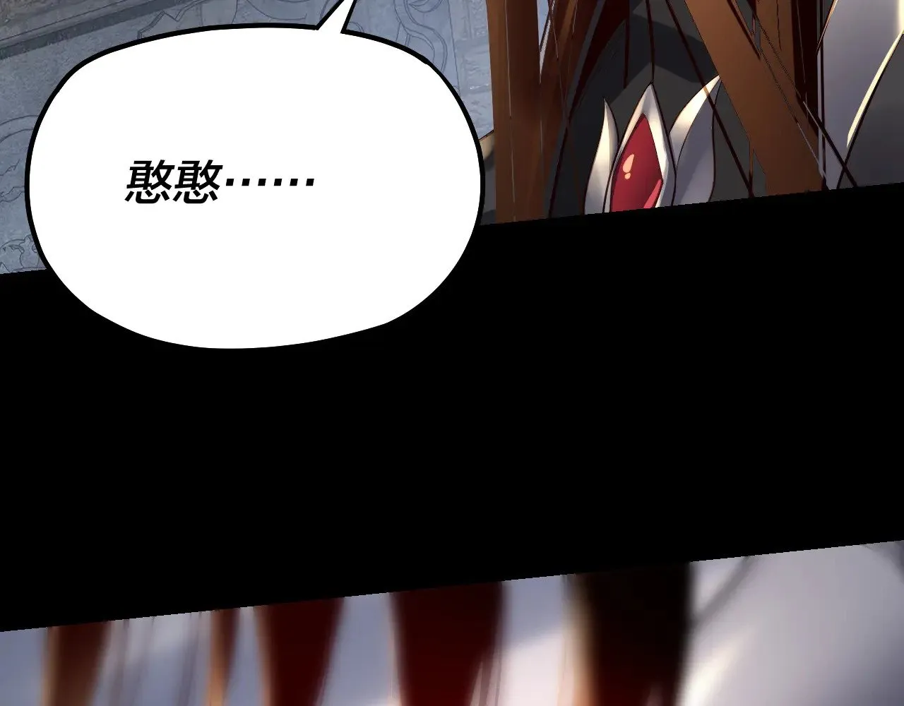 158话 没人性！145