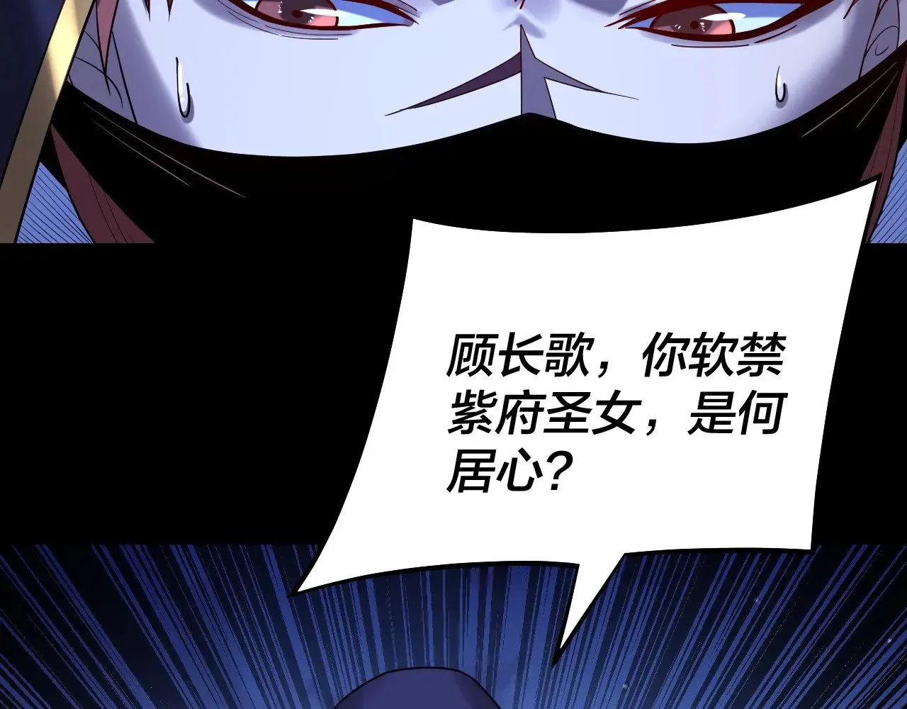 第153话 又一个准至尊112