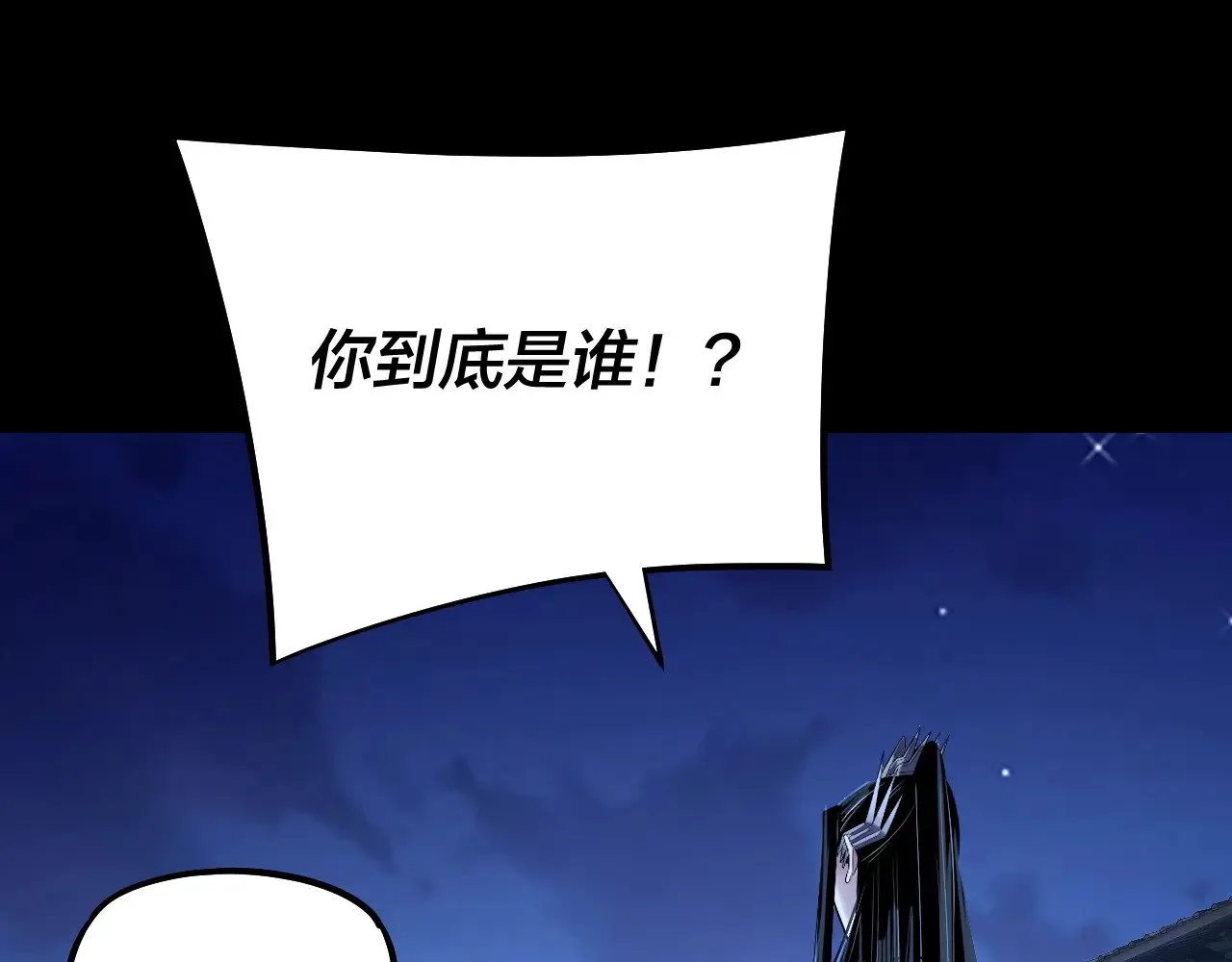 第153话 又一个准至尊109