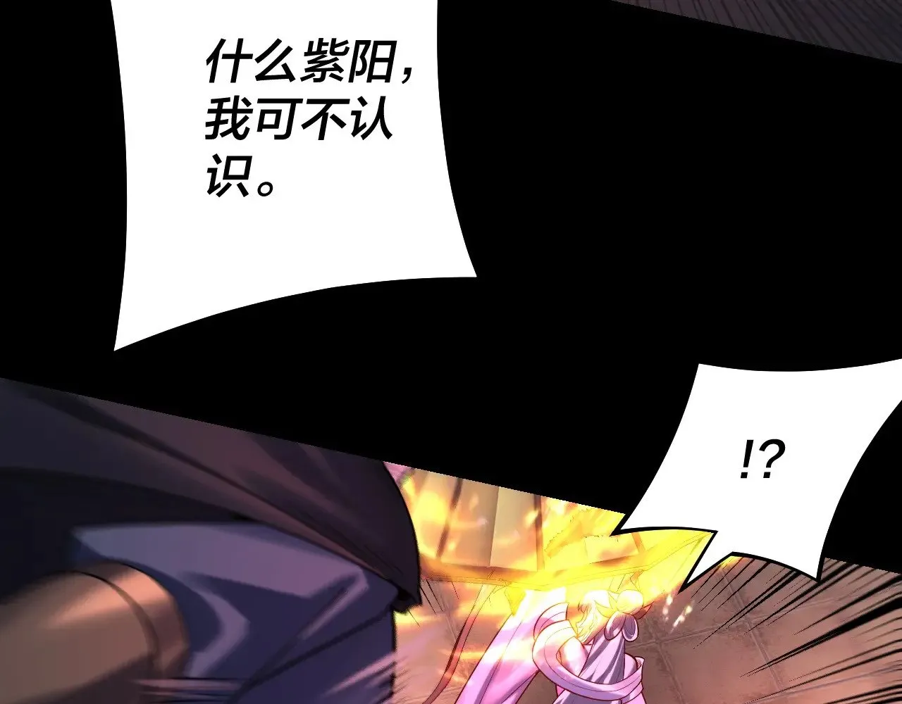 第153话 又一个准至尊17