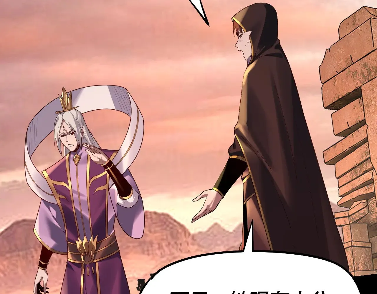 第155话 仙儿的选择11