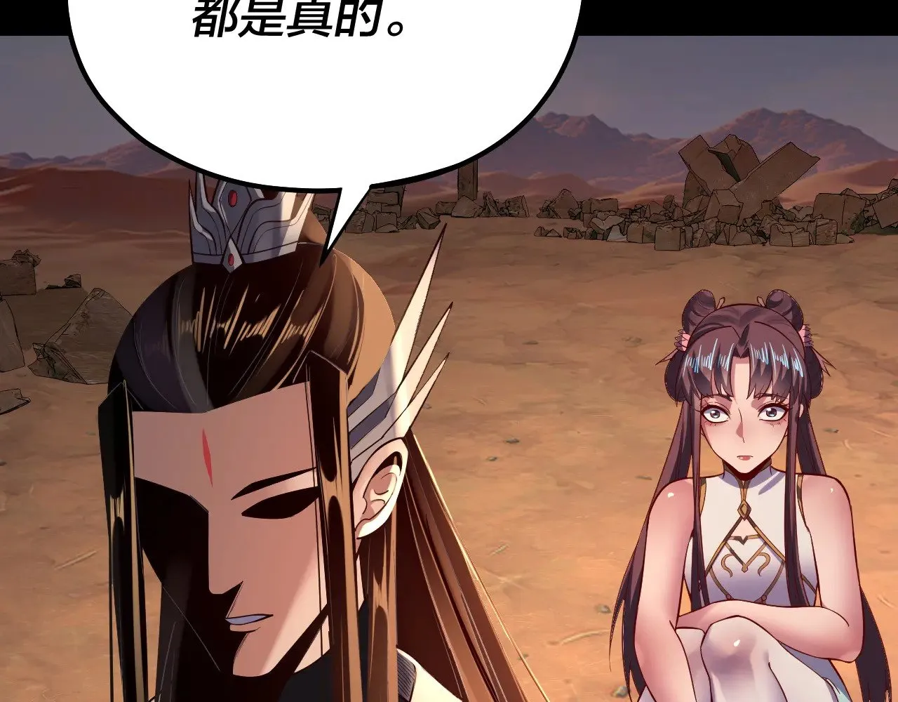 158话 没人性！13