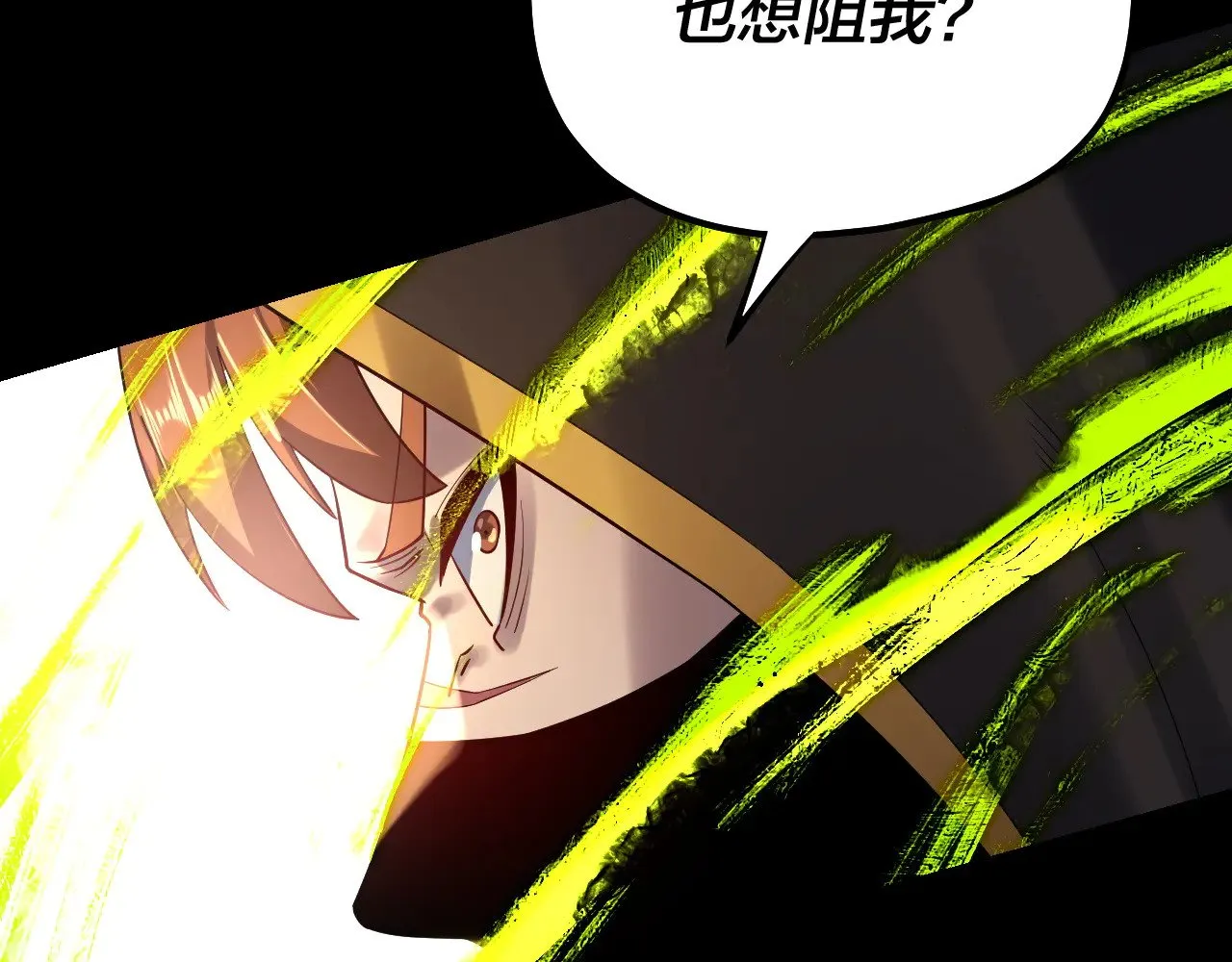 154话 鬼东西10