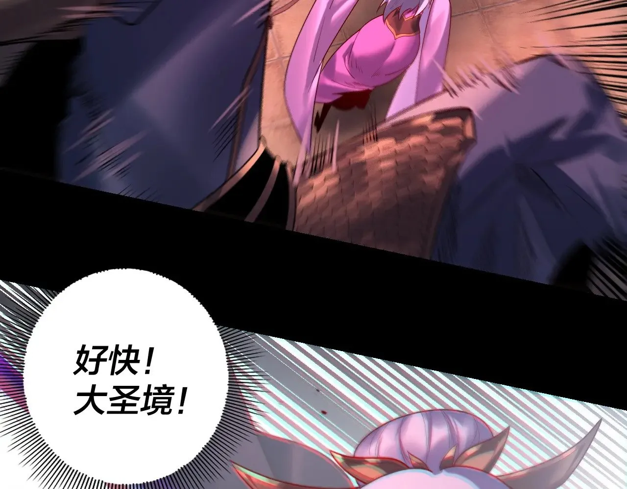 第153话 又一个准至尊18