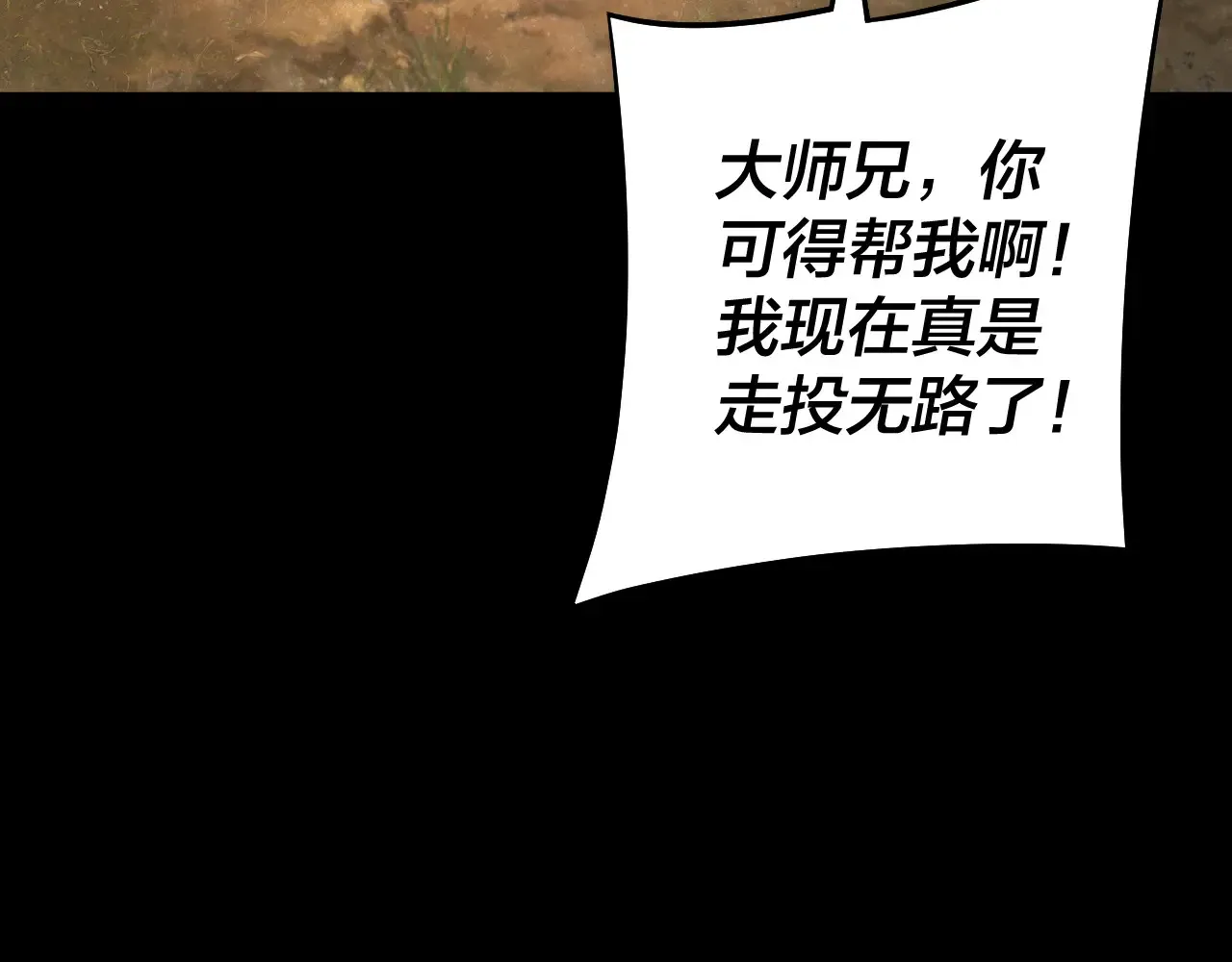 第152话 入套81