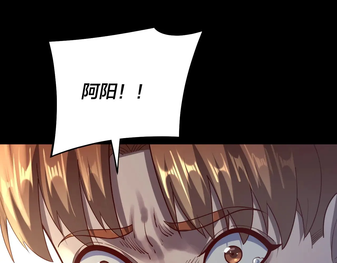 第156话 捅破天又如何99