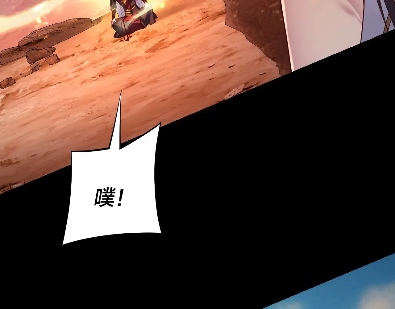 第155话 仙儿的选择38
